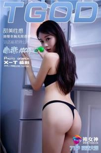 女版壮志凌云满天星版