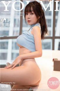 《性火坑乳燕》无删减