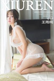 狱女集中营