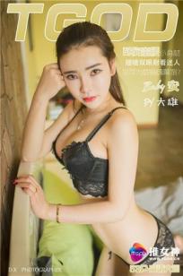 好姑娘3电视剧在线观看